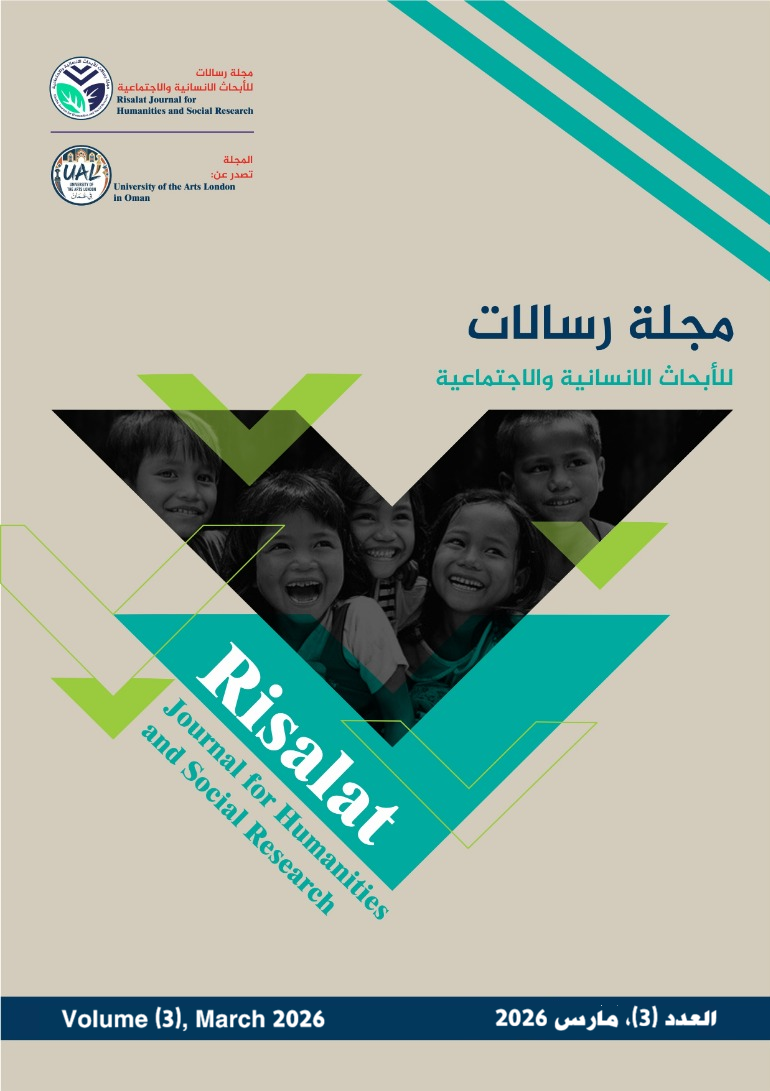 					معاينة عدد 3 (2026)
				